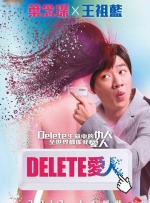 糖心免费观看